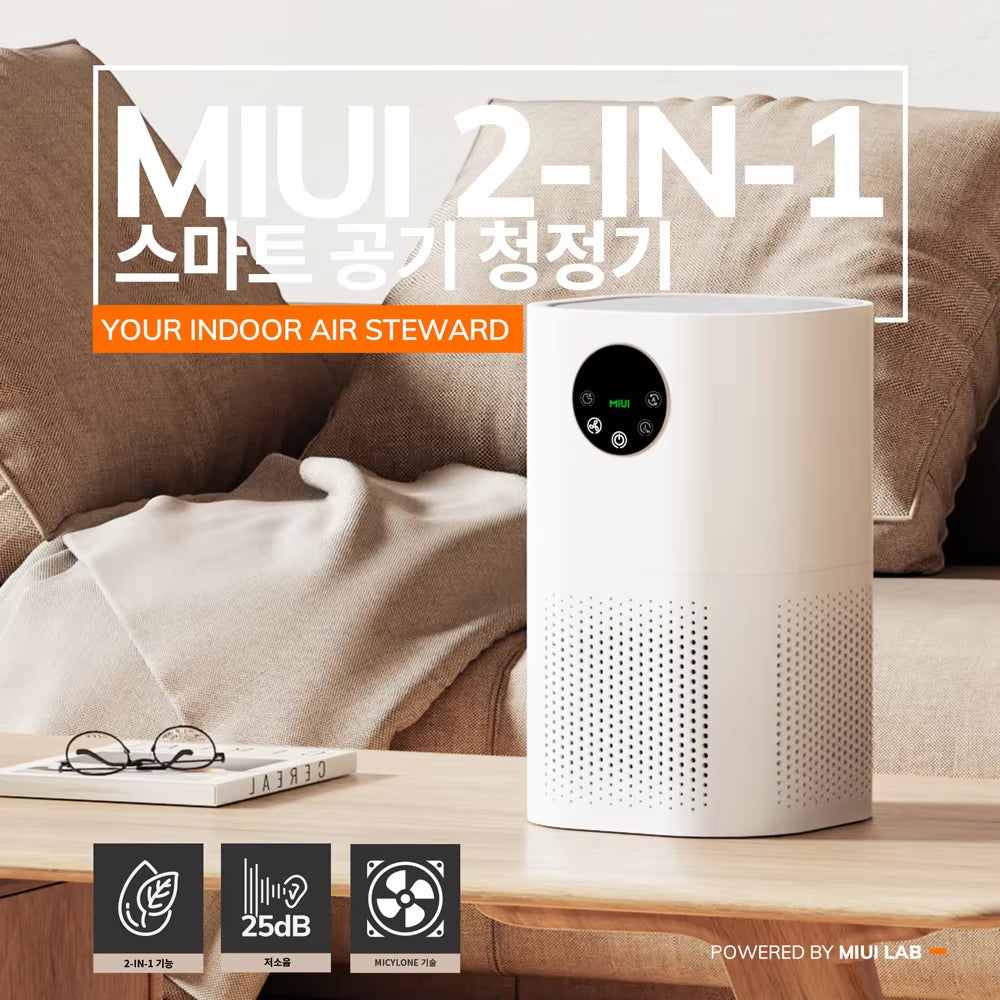 HEPA Air Filter for MIUI Air Purifier